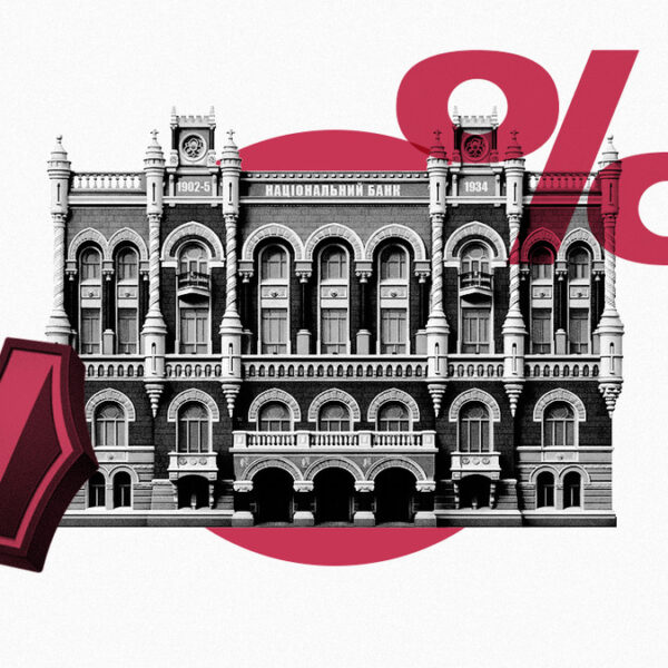 Нацбанк підвищує ставки на тлі тривалої інфляції через Близький Схід