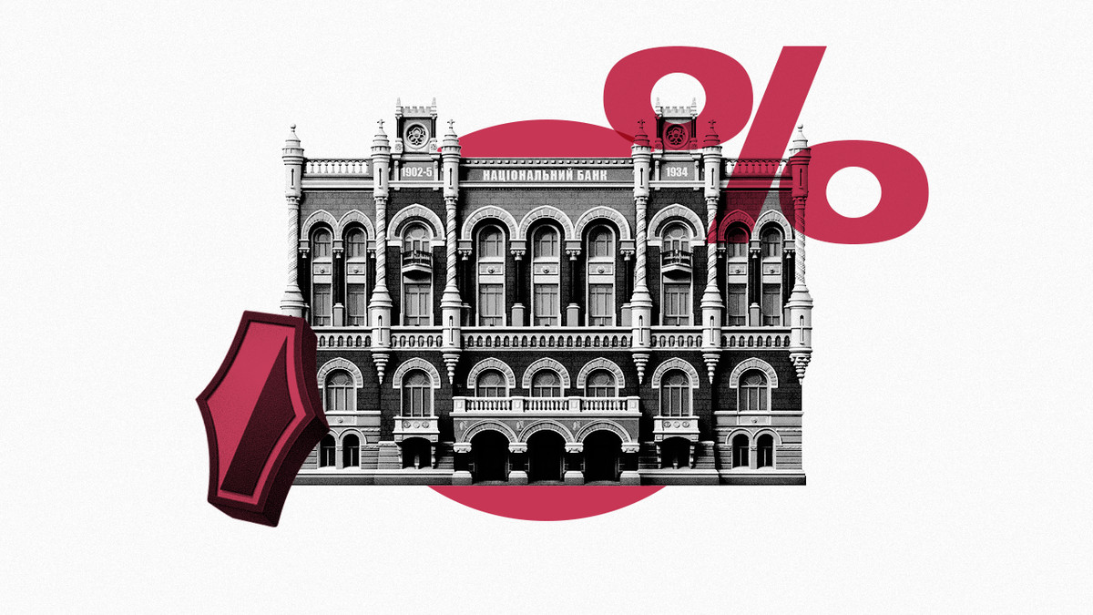 Фото до статті