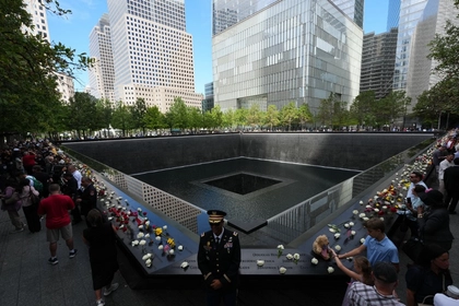 9/11: Геополітична спадщина через 25 років