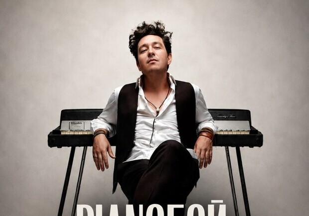 Pianoбой - фото