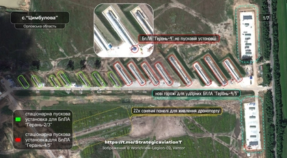 Україна завдала удару по великому російському центру виробництва дронів за 175 кілометрів від кордону, пошкодивши 5 пускових установок.