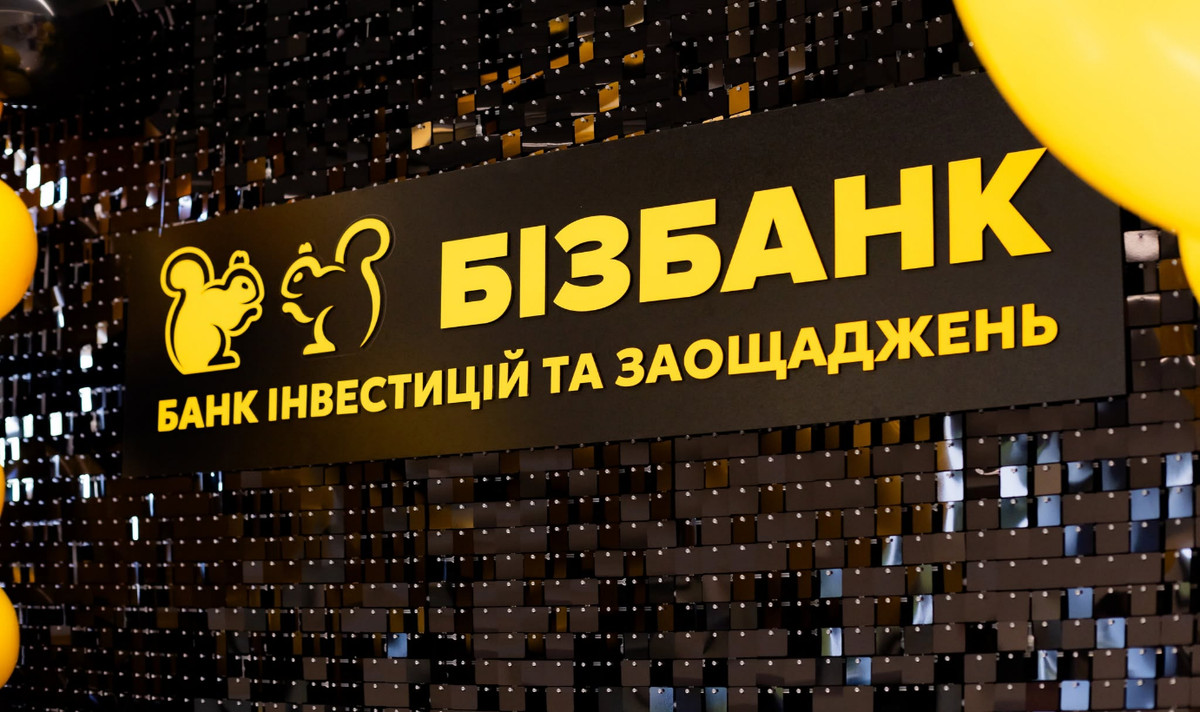 Логотип Банку інвестицій та заощаджень (Бізбанк)