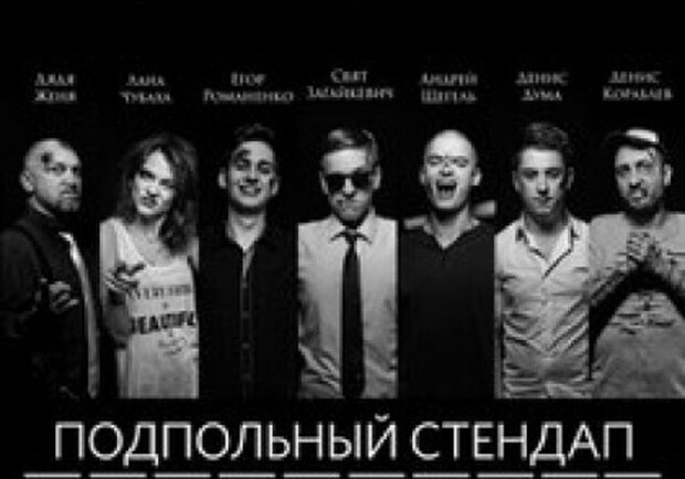 Фото до статті