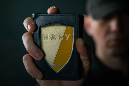 ЄС підтримує антикорупційні зусилля України на тлі нової справи «Форрест Гамп»