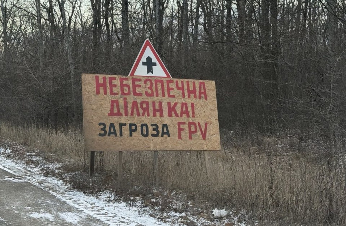 Фото до статті
