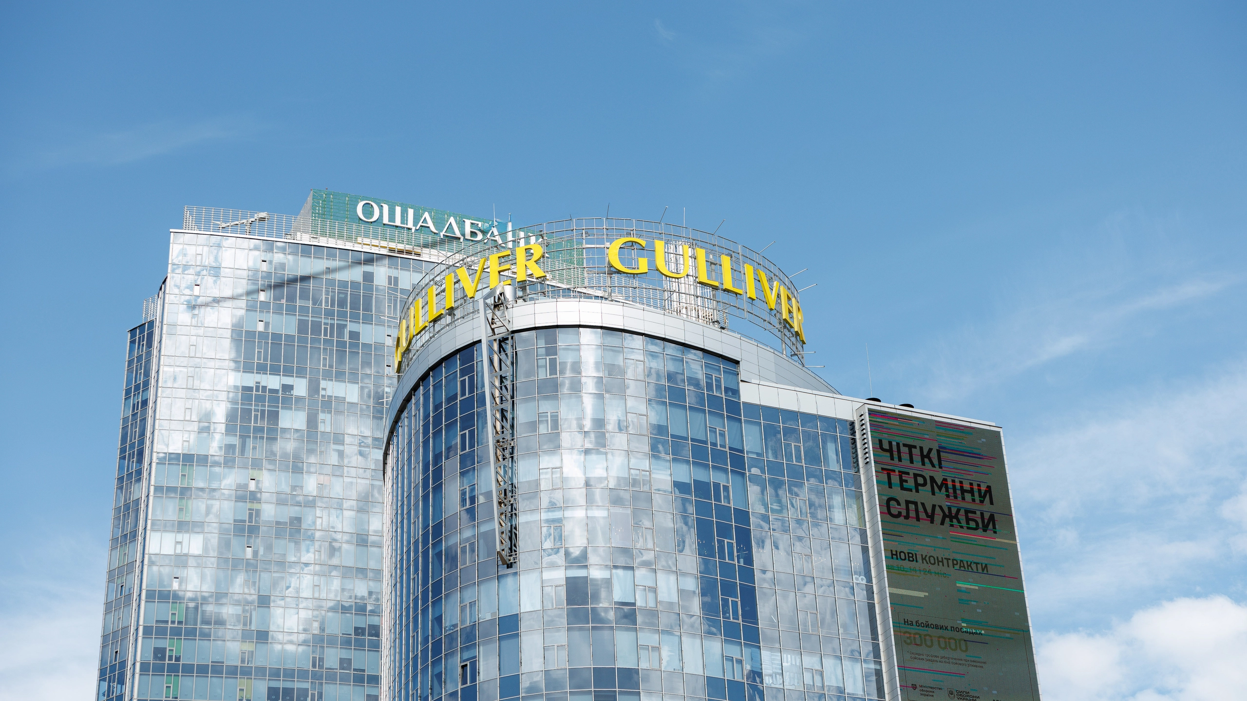 Продаж Gulliver як лакмусовий папірець: що ця справа означатиме для інвестиційного клімату в Україні
