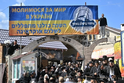 Тисячі паломників прибувають до України під час війни на один із найбільших у світі єврейських паломництв