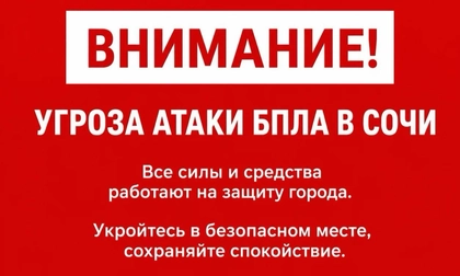 Українські дрони ускладнюють проведення виборів у Росії