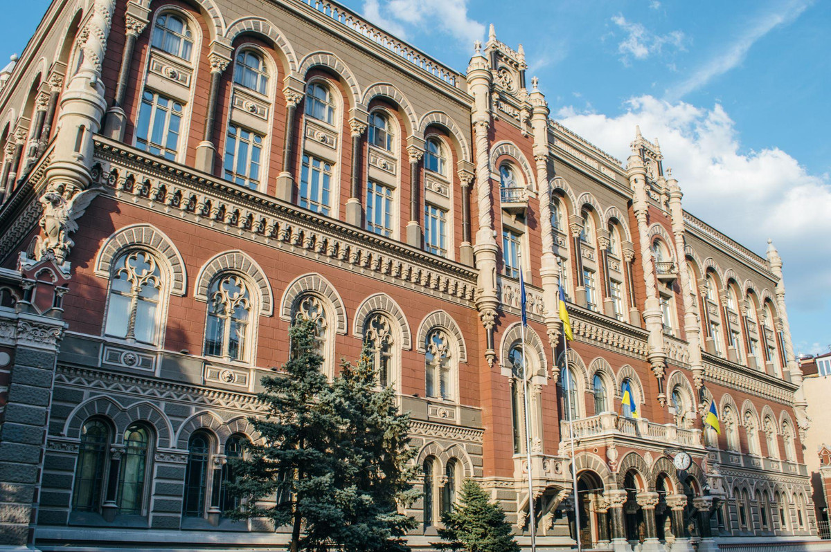 Національний банк України