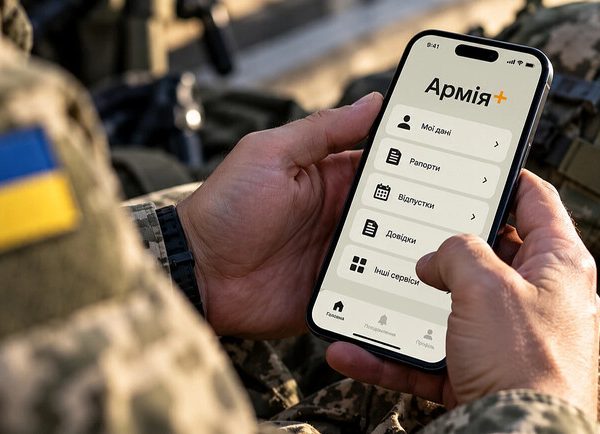 Армія+ 4.0.0: оновлена головна сторінка та BankID розширюють можливості застосунку