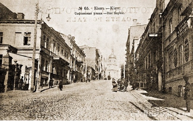 Вулиця Софіївська у 1910-х роках.