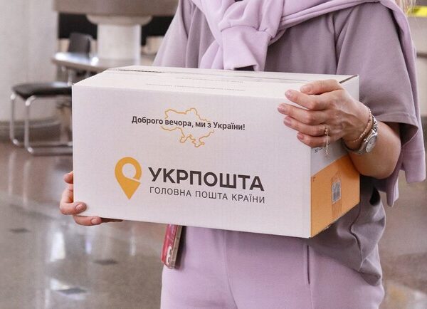 Укрпошта модернізує міські відділення: як зміниться обслуговування