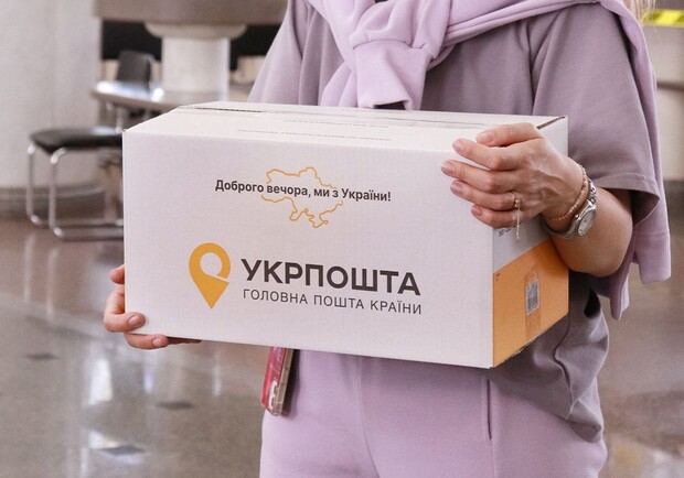 Укрпошта змінює правила роботи у містах. 