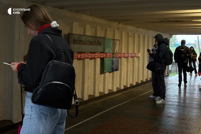 Відновлення роботи метро «Чернігівська»