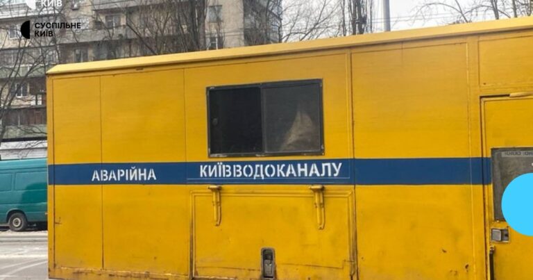 На вулиці Голосіївській у Києві провалився асфальт, пошкоджено водопровід