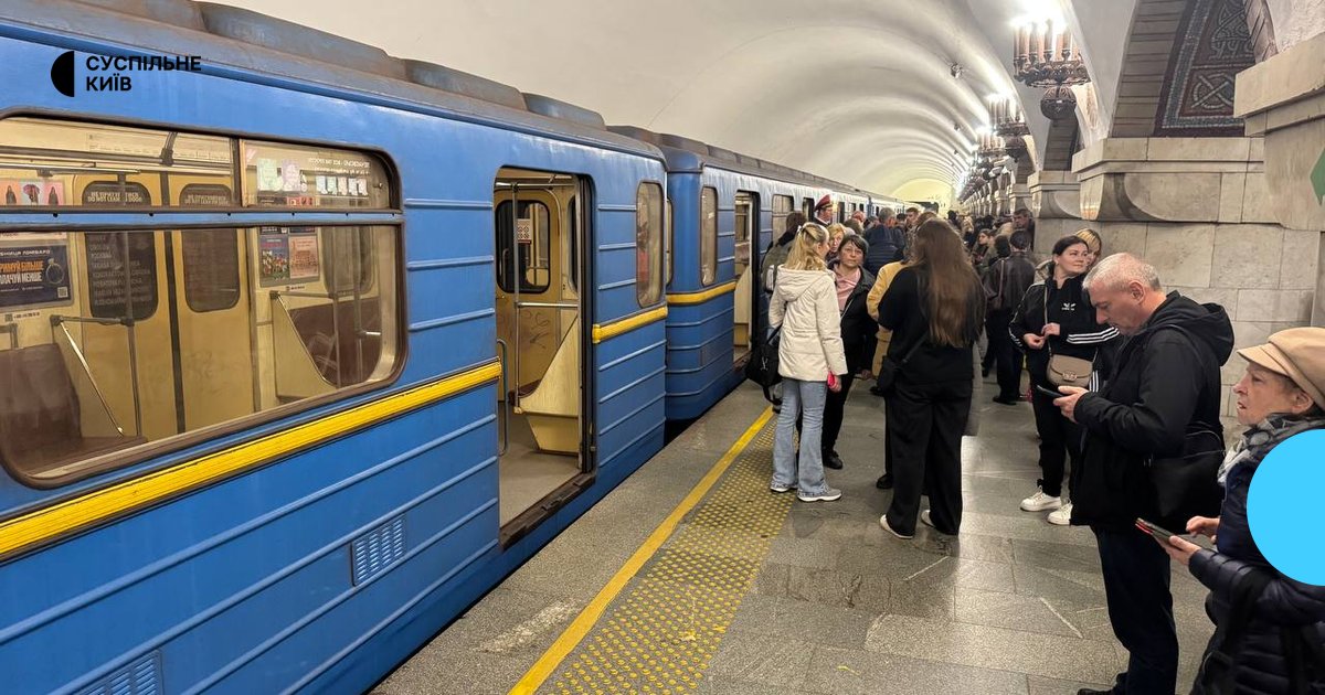 Потяги київського метрополітену