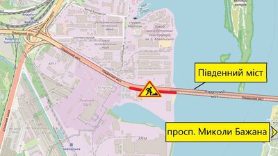 Ремонтні роботи на Південному мосту Ремонтні роботи на Південному мосту