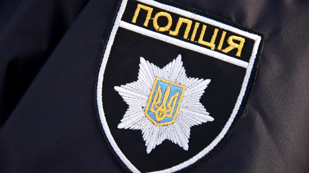 поліція